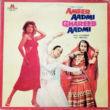 Ameer Aadmi Ghareeb Aadmi