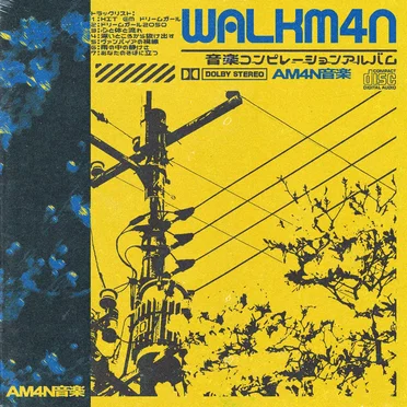 WALKM4N by A M 4 N - album cover
