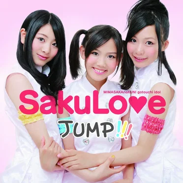 JUMP!!! by SakuLove - album cover
