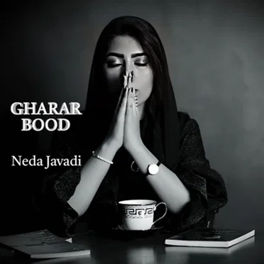 Gharar Bood