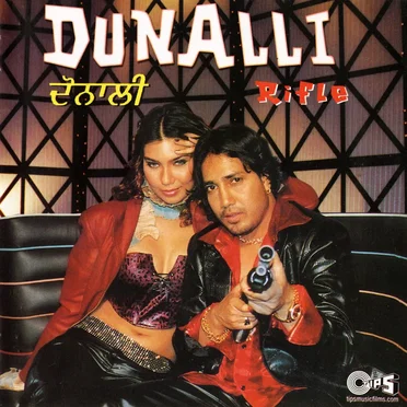 Dunalli