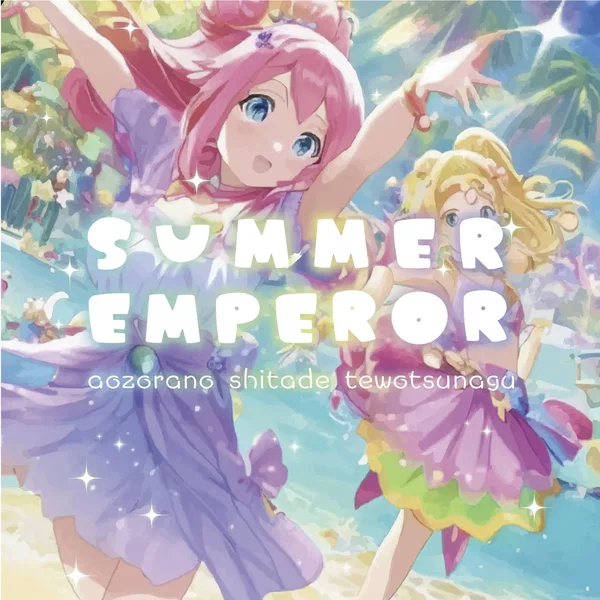 Summer Emperor
