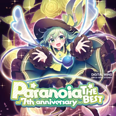 Paranoia THE BEST -7th anniversary-