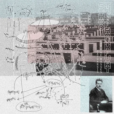 THE FRANKFURT SCHOOL