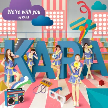 We're With You by KARA - album cover