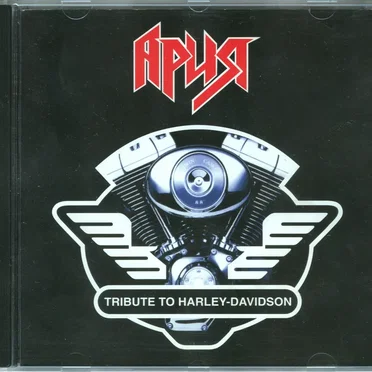 Tribute to Harley-Davidson