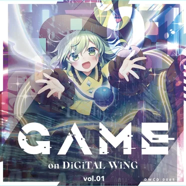 GAME on DiGiTAL WiNG vol.01