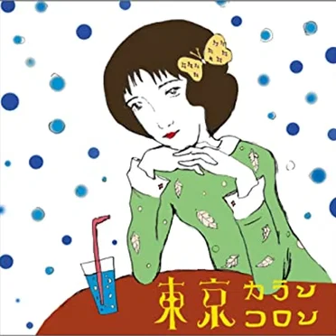 あなた色のプリンセス