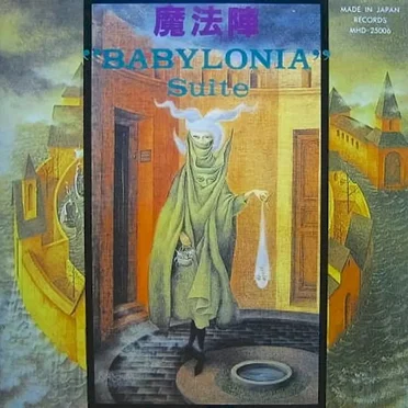 Babylonia Suite by 魔法陣 - album cover