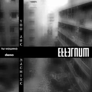 Demo by Etternum - album cover