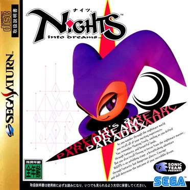 NiGHTS into Dreams… by Various Artists - album cover