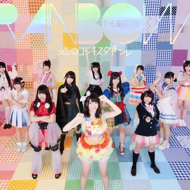 THE BEST OF RAINBOW