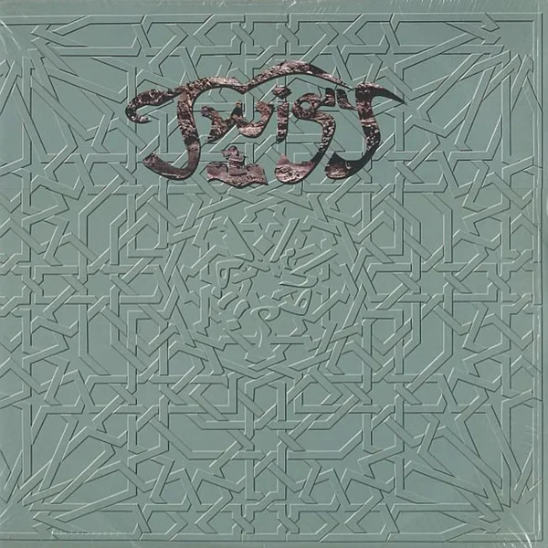 AL‐KHADIR