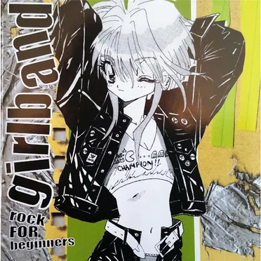 Rock for Beginners