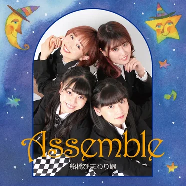 Assmble