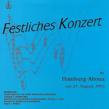 Festliches Konzert in Hamburg-Altona am 24. August 1995