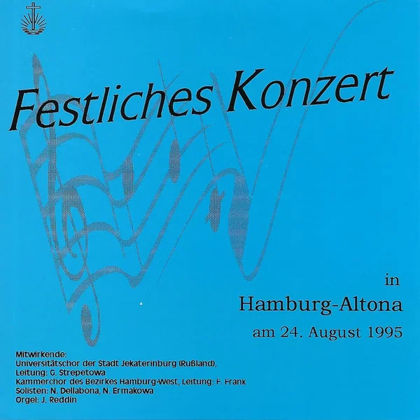 Festliches Konzert in Hamburg-Altona am 24. August 1995