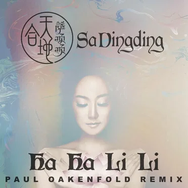 Ha Ha Li Li (Paul Oakenfold remix)