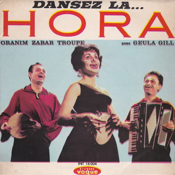 Dansez La... Hora