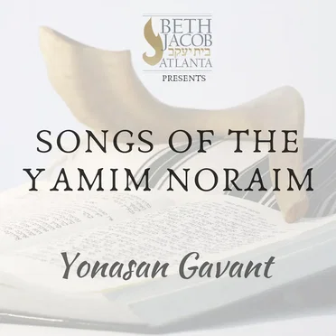 Songs of the Yamim Noraim