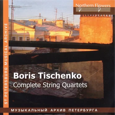 Complete String Quartets