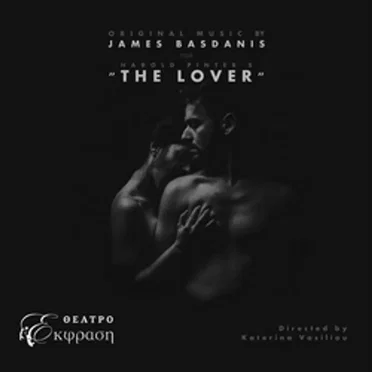 The Lover [OST]