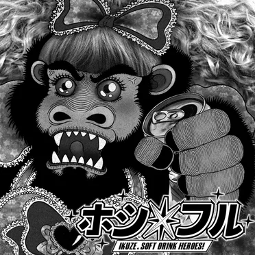 IKUZE, SOFT DRINK HEROES!
