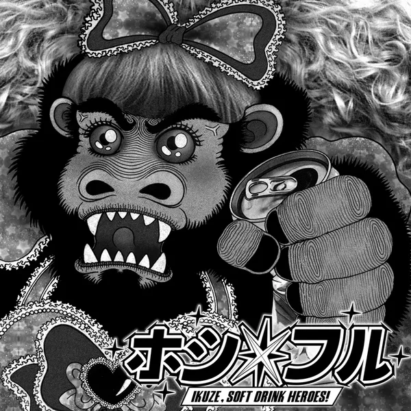 IKUZE, SOFT DRINK HEROES!