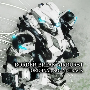 ボーダーブレイク エアバースト オリジナル サウンドトラック