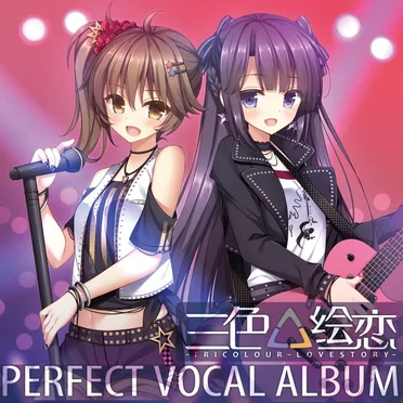 Tricolour Lovestory PERFECT VOCAL ALBUM by Various Artists - album cover