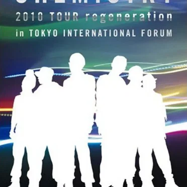 2010 TOUR regeneration in TOKYO INTERNATIONAL FORUM