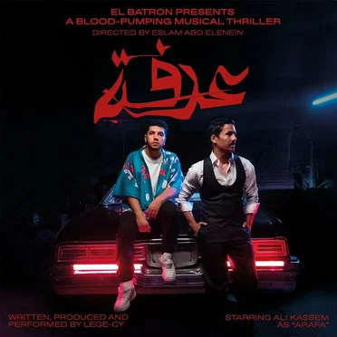 Arafa by Lege‐Cy - album cover