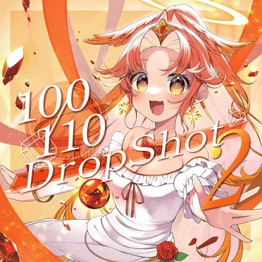 100/110 Drop Shot2 by Various Artists - album cover