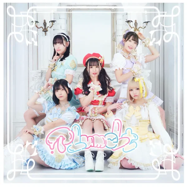 Gimme×2サバイバル