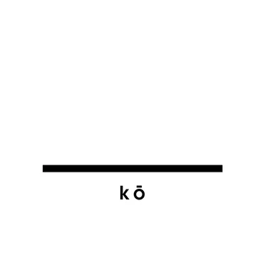 Outline of a Distant Memory