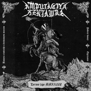 Dermo Tape MMXXIII by Amputaciya Kentawra - album cover