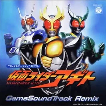 “プレイステーション”用ソフト 仮面ライダーアギト Game Sound Track Remix by Various Artists - album cover