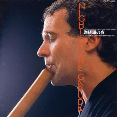 Night of the Garuda by Various Artists - album cover
