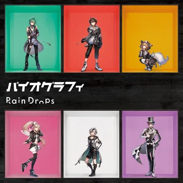 バイオグラフィ by Rain Drops - album cover