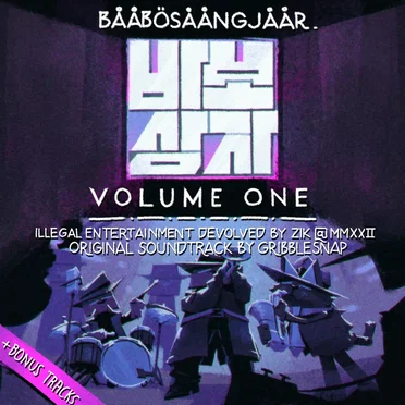 BÅÅBÖSÅÅNGJÅÅR OST Volume 1