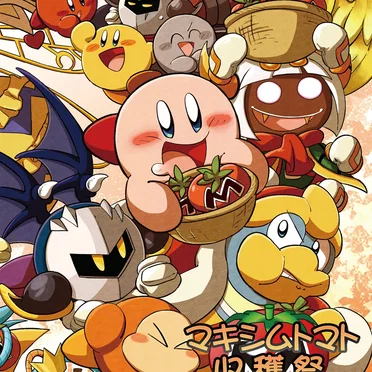 マキシムトマト収穫祭 ～収穫記念アレンジコンピ～