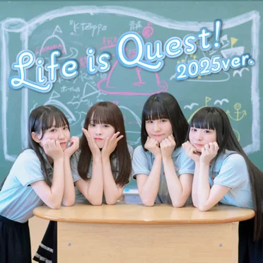 Life is Quest! (2025 Remastered)