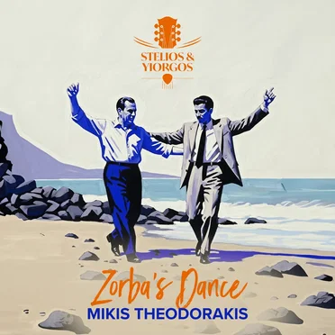 Zorba's Dance