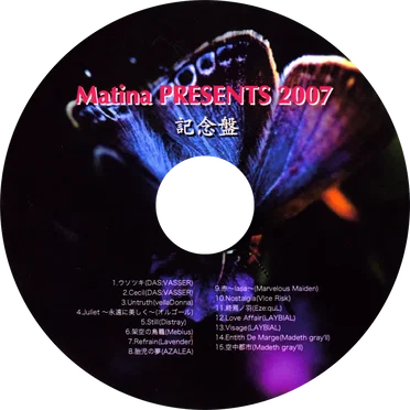 Matina PRESENTS 2007 by Various Artists - album cover