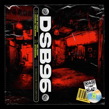 Dead Silence EP by DSB96 - album cover