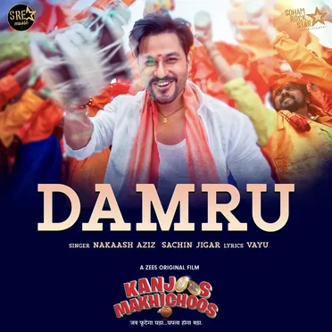 Damru (From “Kanjoos Makhichoos”)
