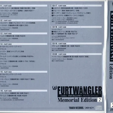 Memorial Edition: Vol. 2