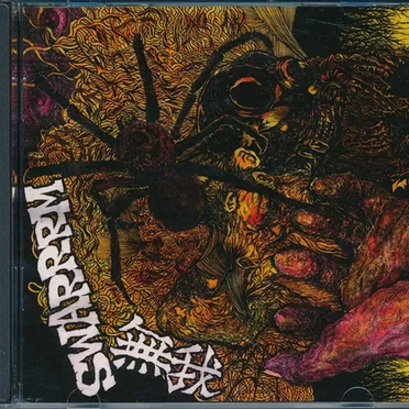 Swarrrm / 無我