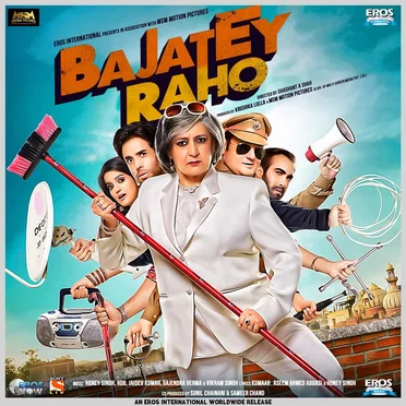 Bajatey Raho by Various Artists - album cover