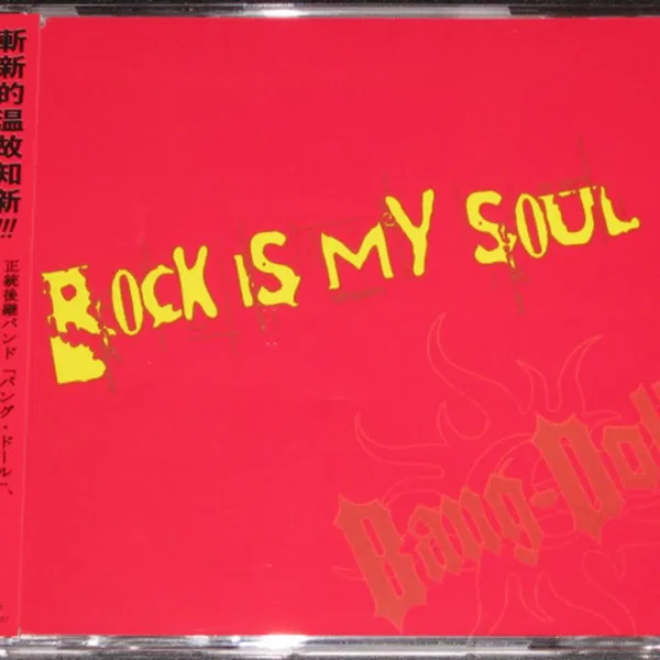 Rock Is My Soul